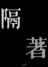 兄妹骨科当着父母背着在车上极限拉扯暧昧阅读