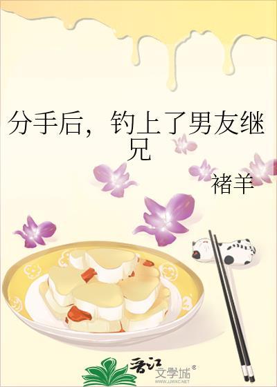 分手后我前男友又找上门了
