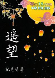 遥望app官网