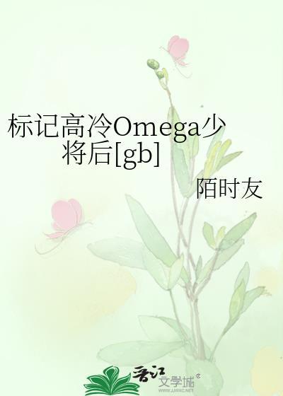 标记abo