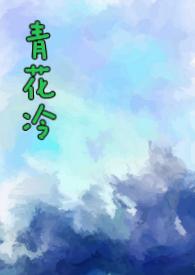 青花瓷烟多少钱一盒