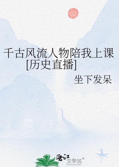 千古风流人物千古什么意思