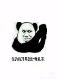 鬼压床的原理