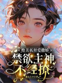 狐狸美照