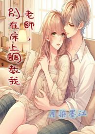 嘘宋小少爷他见不得光全文阅读最新