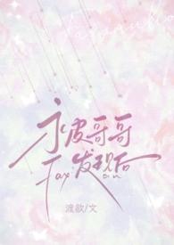 被哥哥发现自慰后骨科h