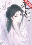 兄长心尖宠全文免费阅读