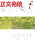 不过久别重逢