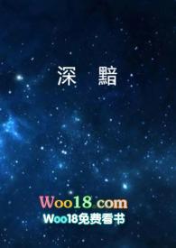诡秘之主 t×t