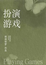 1v1)完结文