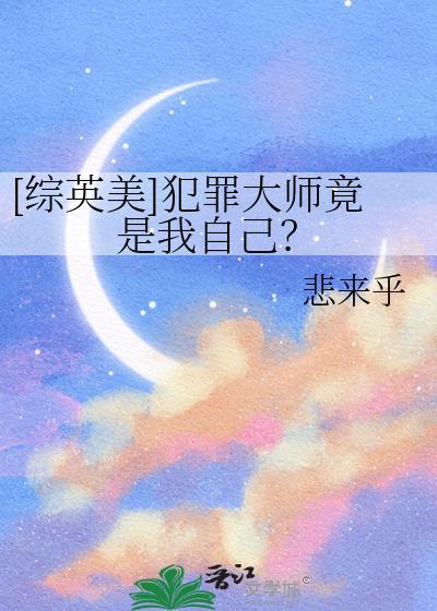 npxsvm犯罪大师