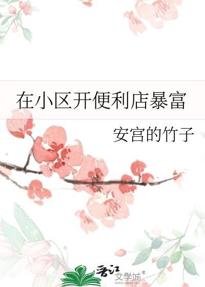前男友总是在撩我无限流