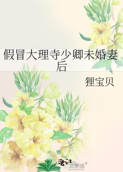 大理寺少卿是个什么官