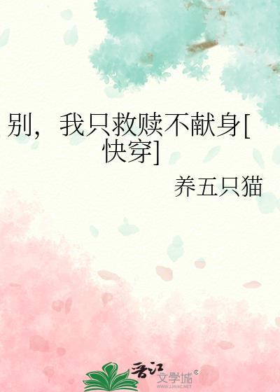 电影别拯救我们于邪恶
