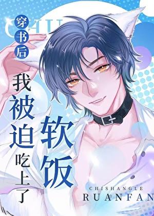 创世神是怎样炼成的相似的