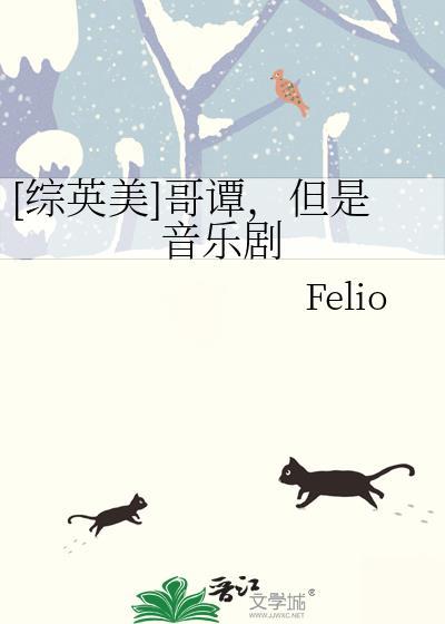 哥谭市音乐