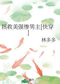 在综漫世界做爽文女主