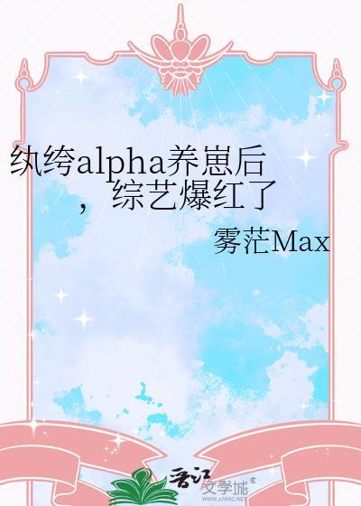 纨绔(高干)