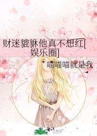 流放小厨娘心声日常番外