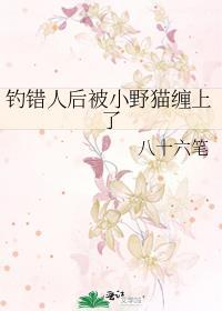 超乖的媳妇儿怎么会是魔头百度