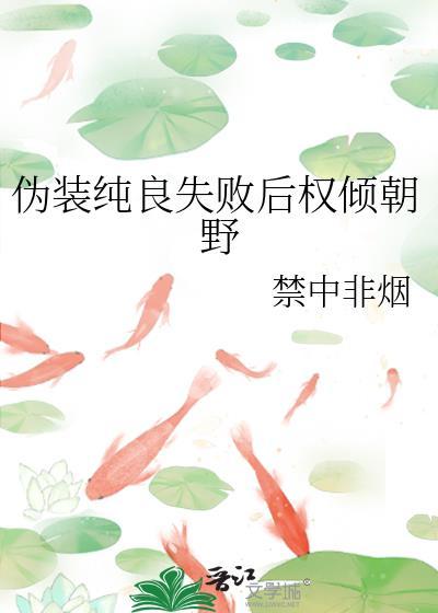 伪装崇拜免费