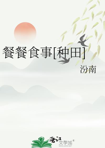 餐食是什么