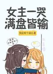 满盘皆输 百度