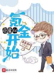 从巨星开始落寞的蚂蚁