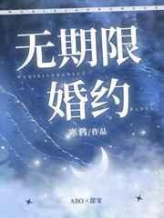 无期限合同的签订条件
