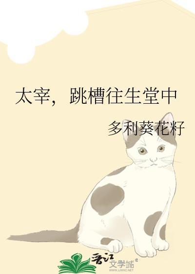 太宰先生生日