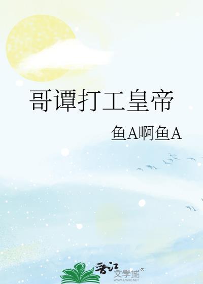 哥谭有哪些大佬