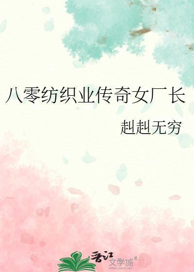 八十年代纺织女工照片