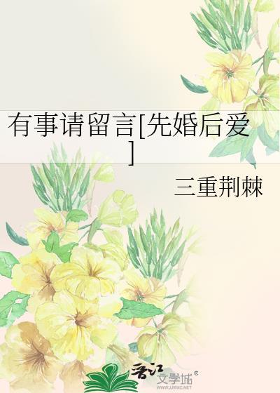 有事请留言的表情图片