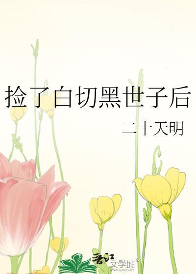 每次开门都到了案发现场卓行
