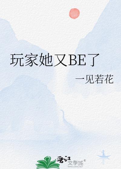 玩家 txt