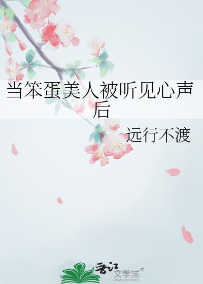 当笨蛋遇到木下