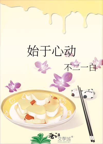 伴之则暖下一句
