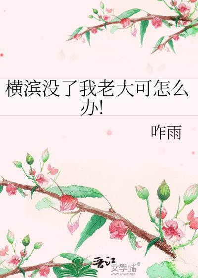 横滨pia