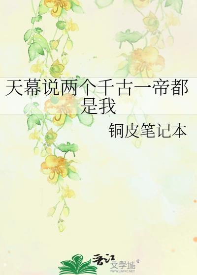 银鞍白马度春风by沧海暮夜