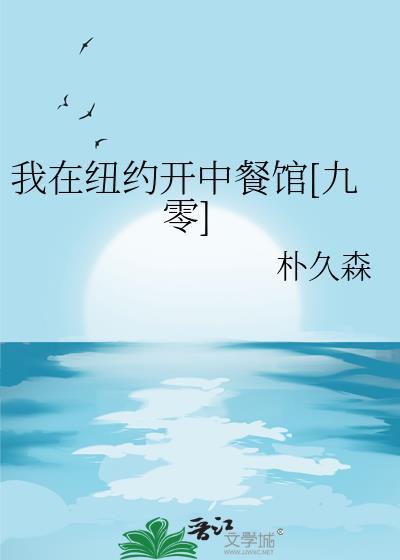 我在纽约怎么说用英语