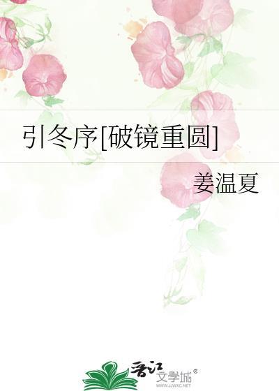引き什么意思