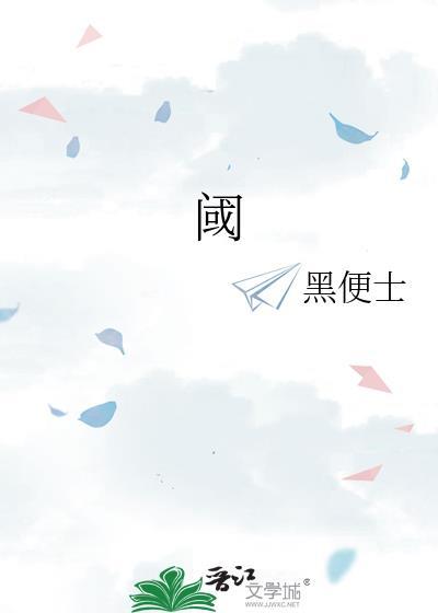 阈值变高了怎么办