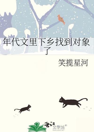 年代文里的小军嫂(穿书)