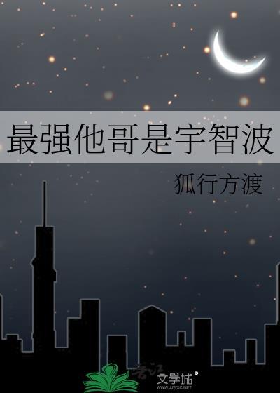 最强宇智波是谁