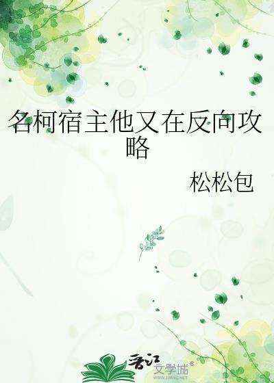 宿主又在自恋了