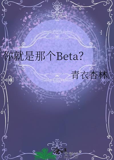 你就是个勺