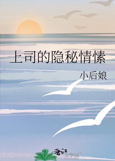 上司kl
