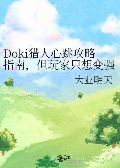 猎人新版