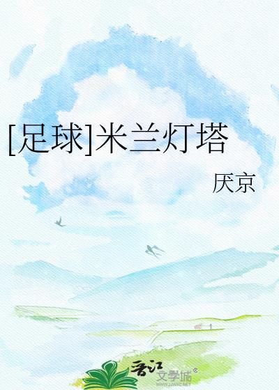 你躲哪里去了