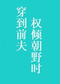 所有人都想扒我马甲格格党